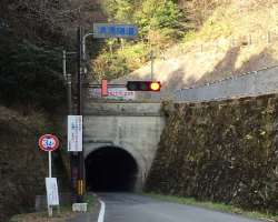 It is also said that at nighttimes, the traffic signals turn green from red, causing car accidents due to bad luck of the tunnel It is also said that at nighttimes, the traffic signals turn green from red, causing car accidents due to bad luck of the tunnel.